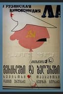 მერცხლები და ბეღურები