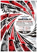 HEIWA DREAM.11