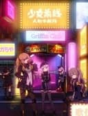 どるふろ