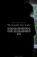 The Ground that Sinks