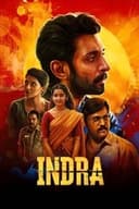 இந்திரா