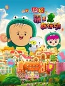 大耳朵图图之霸王龙在行动