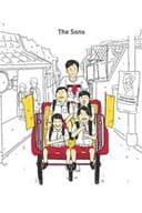 Anak Lanang