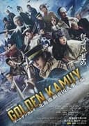 ゴールデンカムイ ―北海道刺青囚人争奪編―