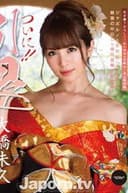 CWPBD-120 キャットウォーク ポイズン 120 ついに!! 引退 : 大橋未久 (ブルーレイ版)