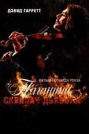 The Devil's Violinist