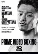 Junto Nakatani vs. Petch Sor Chitpattana