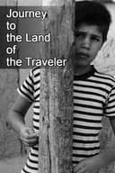 سفری به دیار مسافر