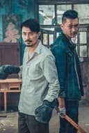 龙虎劫之激战归来