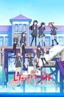 少女☆歌劇 レヴュー・スタァライト ロンド・ロンド・ロンド