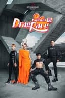 Drag Race España