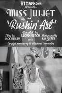 Rushin' Art
