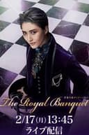 芹香 斗亜 ディナーショー『The Royal Banquet』