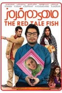 ماهی دم قرمز