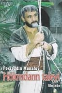 Hökmdarın taleyi