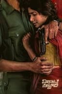 విరాట పర్వం