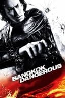 バンコック・デンジャラス