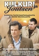Kulkuri ja joutsen