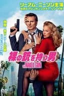 裸の銃を持つ男 (2025)