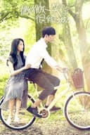 シンデレラはオンライン中!