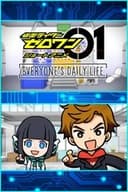 仮面ライダーゼロワン・ショートアニメ: EVERYONE’S DAILY LIFE