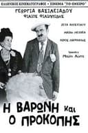 Η Βαρώνη και ο Προκόπης