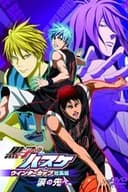 黒子のバスケ ウインターカップ総集編 ～涙の先へ～