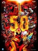 スーパー戦隊シリーズ