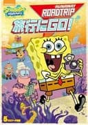 Spongebob’s Runaway Roadtrip