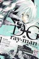 The Gray Man