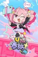 テラライブ