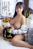 MVSD-568 毎日おっぱい 極度のマザコンで未だ乳離れできていない、どうしようもない僕を笑顔と母性とボインで優しく 包み込みながら射精させてくれる巨乳美少女とのおっぱいサブスク同棲生活。 星乃夏月