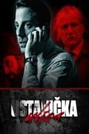 Устаничка улица