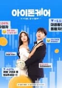 아이돈케어