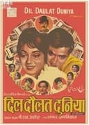 Dil Daulat Duniya