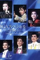 TCAスペシャル 2004 タカラヅカ９０ ―100年への道―