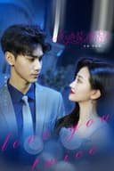 女主她变成男人了