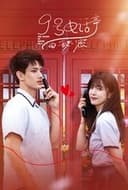 9号电话亭的秘密