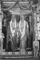 ஆர்யமாலா