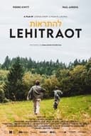 LEHITRAOT