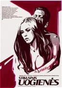 Stiklainis uogienės