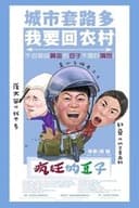 疯狂的豆子