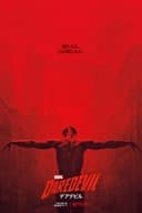 Marvel デアデビル