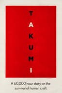 Takumi: A 60,000 Hour Story on the Survival of Human Craft
