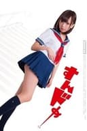 すんドめ