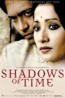 সময়ের প্রতিচ্ছবি