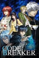 CØDE:BREAKER