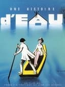 水の話