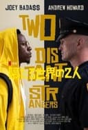隔たる世界の2人