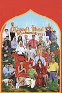 Məşədi İbad 94